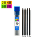 🔥Last Day Sale 49%🔥5.6mm Mechanical Pencil Drawing Writing Tool